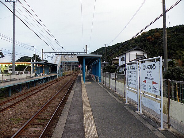 600px-JRKyushu_Dainyu_Station.jpg