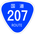 2009年9月4日 (五) 14:02版本的缩略图