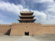 Jiayuguan 20151012.jpg