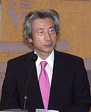 Jun'ichirō Koizumi en septembre 2004.