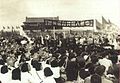 People in Tian'anmen Square (1949). The sign says "Long Live the People's Republic of China", signed with Beijing No.4 High School.