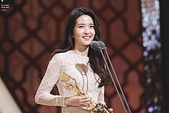 Kim Tae-ri mit dem Blue Dragon Award