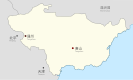 Kaart van de Autonome Regering van Oost-Hebei