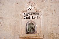 Reliquienbehälter mit einem Barthaar des Propheten an der Großen Moschee von Mardin