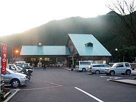 道の駅熊野きのくに