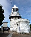 美保関燈台 （島根県松江市）