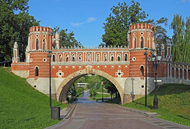 Фигурный мост в Царицыно (1776-78)