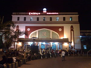 Mumbai Central main building at night.jpg