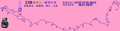 2015年1月28日 (三) 12:59版本的缩略图