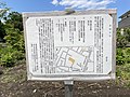 白井塚古墳では都市計画の看板が立っている