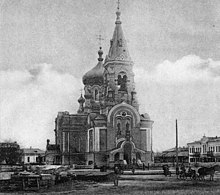 The Old Alexander Nevsky Cathedral in Melitopol, destroyed by the Bolsheviks in the 1930s Old Alexander Nevsky Cathedral Melitopol.jpg