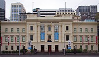 Old Customs House Melbourne.jpg