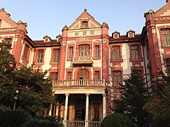 交通大学老图书馆