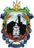 Official seal of Kartushyne