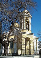 Церковь Святого Геооргия