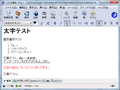 2021年1月16日 (土) 08:54時点における版のサムネイル