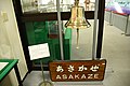 JDS Asakaze’s signal bell on display In JMSDF 1st Service School
