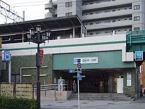 Tokyo Metro Kita-Ayase station.jpg