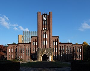 Yasuda Auditorium.jpg