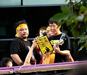 學者管中祥與歌手林生祥參加20120901反媒體壟斷大遊行 Scholar and Singer join Protest against anti-Democracy media-monopoly in TAIWAN.jpg