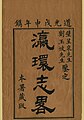 於 2023年7月30日 (日) 13:30 版本的縮圖