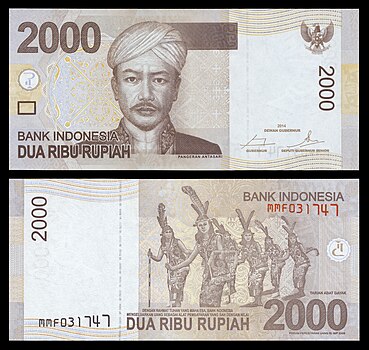 Индонезијске рупије