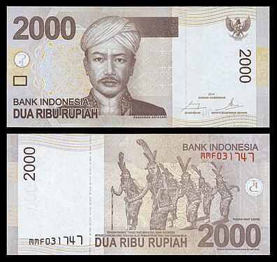 2009年版2000印尼盾紙幣