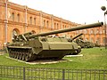 203-мм самоходная артиллерийская установка 2С7 «Пион» в Артиллерийском музее