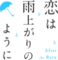 2018年2月20日 (火) 23:44時点における版のサムネイル