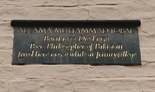 Plaque at Portugal Place, Cambridge, commemorating Allama Iqbal's residence there during his time at Trinity College Allama Iqbal Plaque Cambridge.jpg