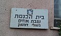 תמונה ממוזערת לגרסה מ־13:06, 26 ביוני 2012