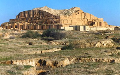 Zigurat de Chogazanbil, en el actual Irán