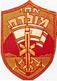 תמונה ממוזערת לגרסה מ־15:38, 21 במאי 2014