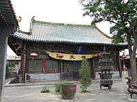 浄土寺大雄宝殿（山西省応県）