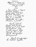 A Hymnus kézirata