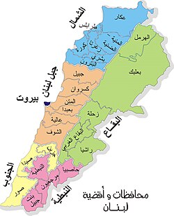 لبنان ایران مهرآبادی زنجانی