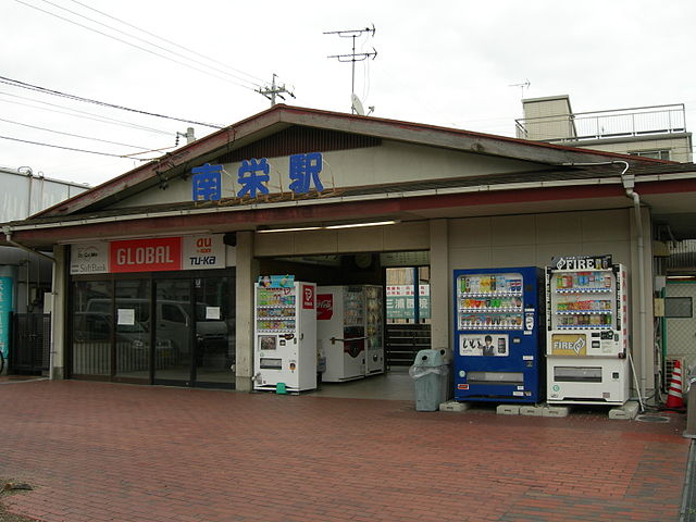 640px-Minamisakae-Station.JPG