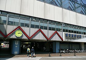 Image illustrative de l’article Gare de Nerima-Takanodai