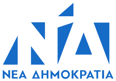 Fitxategi:New Democracy Logo 2018.svg