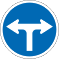 (R3-11) Turn Left or Right