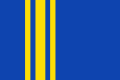 Vlag van Oisterwijk (1963-1997)