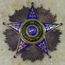 Звездный крест Ордена Исмаила (египет 1923-1946) - таллиннский музей орденов.jpg