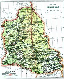 Description de l'image Perm Governorate map.jpg.