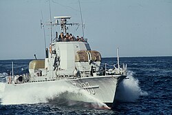HMS Polaris