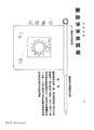 2009年8月2日 (日) 01:37版本的缩略图