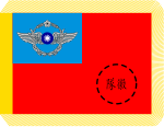 ค.ศ. 1981－1986