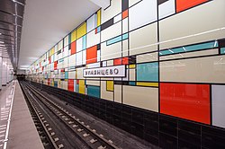 De tunnelwand in de geometrische stijl van Mondriaan