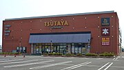 TSUTAYA仙台南店。该店为TUSTAYA典型的郊区型店铺。