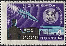 Zvyozdochka on a 1961 stamp The Soviet Union 1961 CPA 2588 stamp (Fourth and fifth 'Spacecraft' flights. Dog Zvezdochka, rocket and Controller).jpg