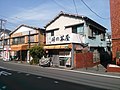 水道道沿いにある「峠の茶屋」。開店は1964年[13]。